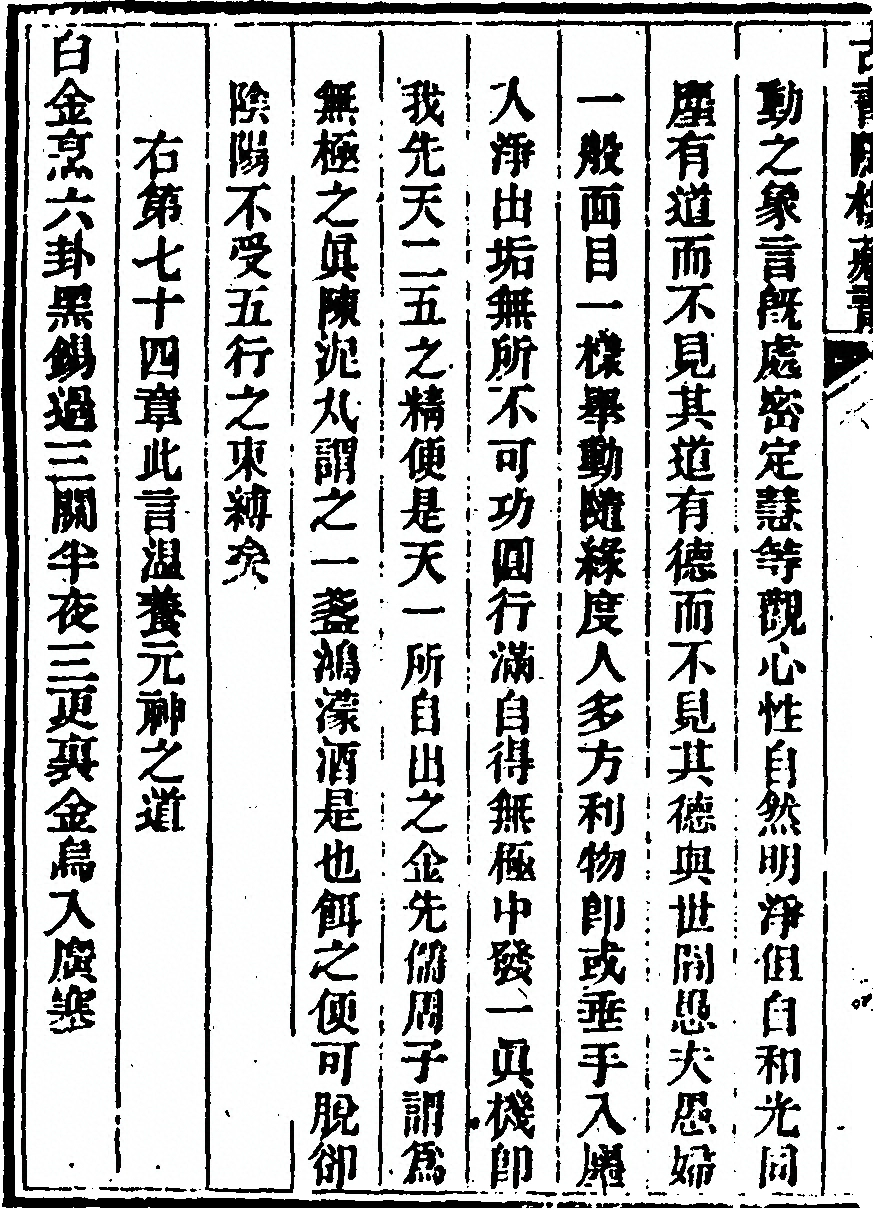 第 212 页