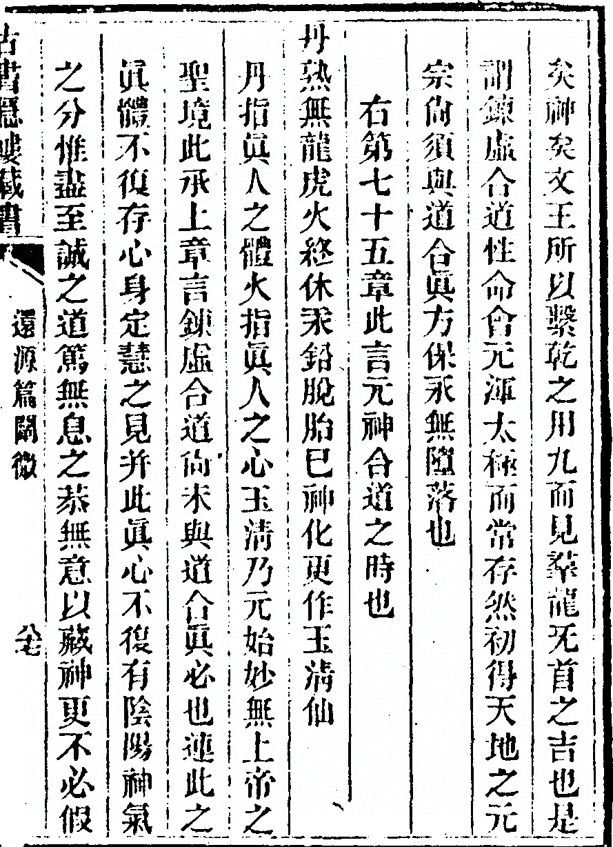 第 215 页