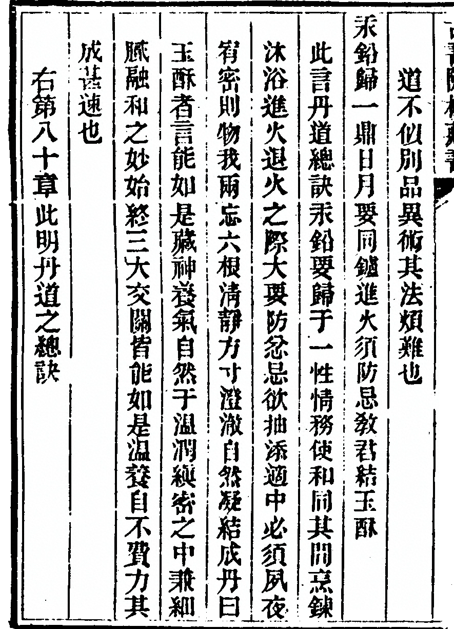 第 220 页