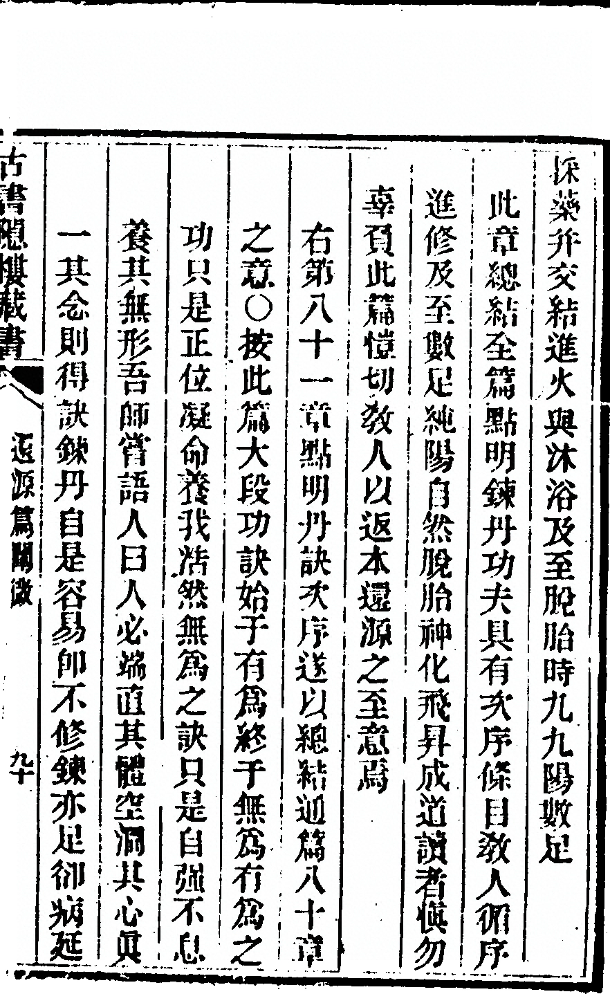 第 221 页