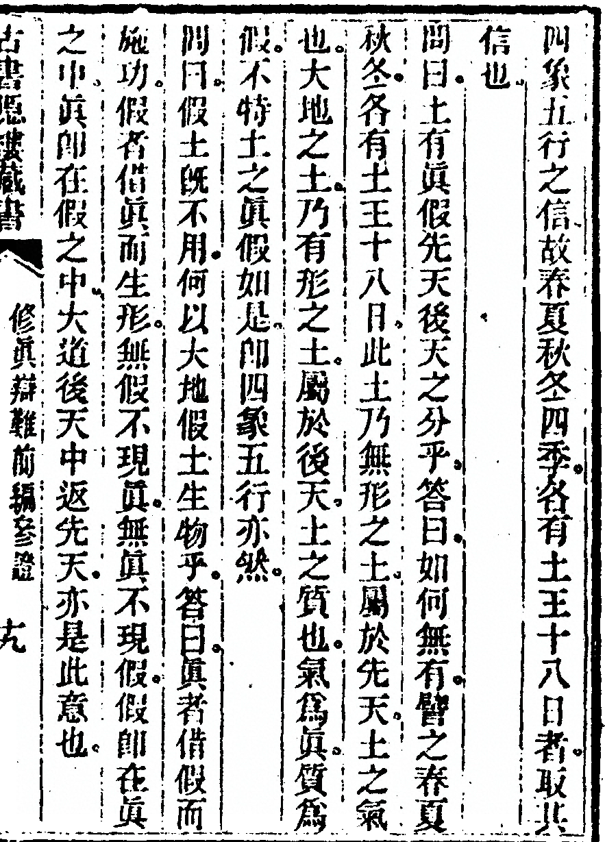 p. 49