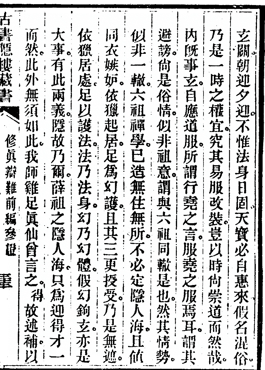 p. 77