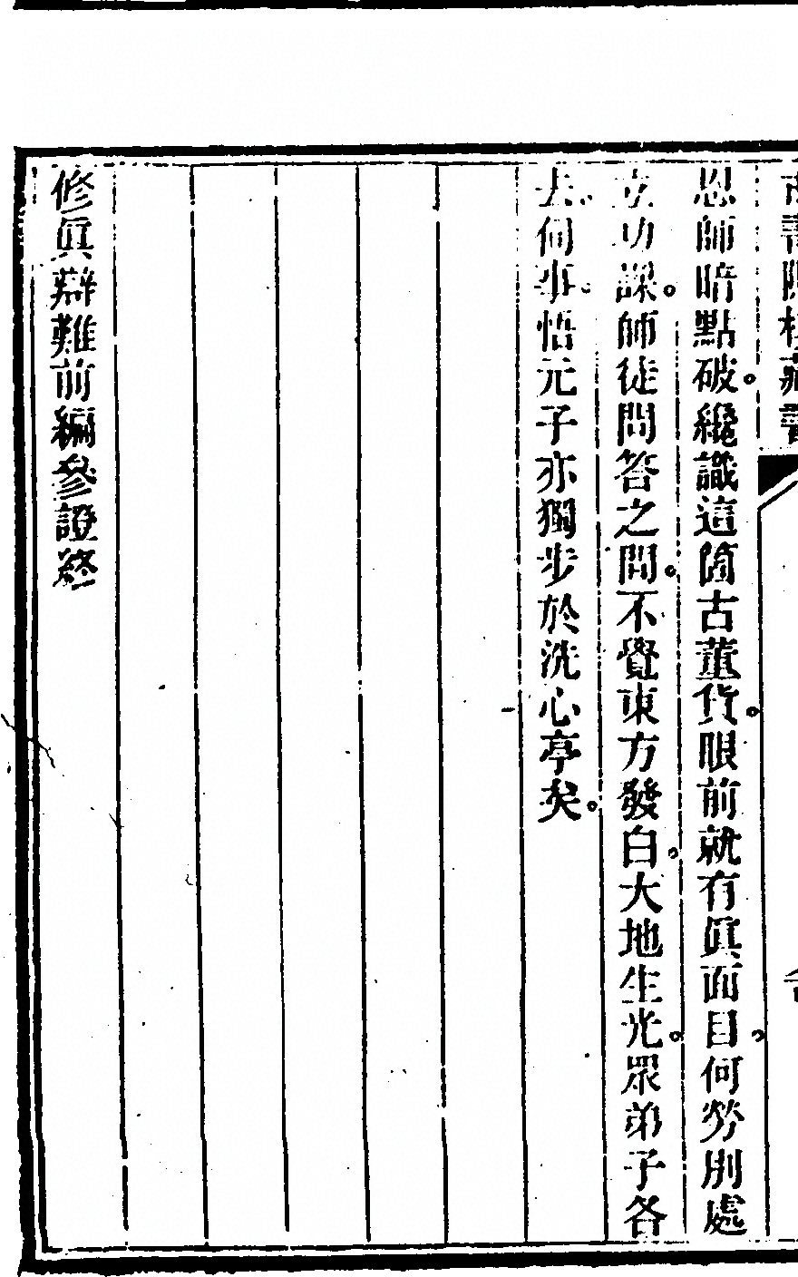 第 180 页