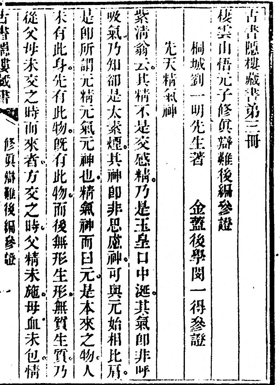 第 181 页