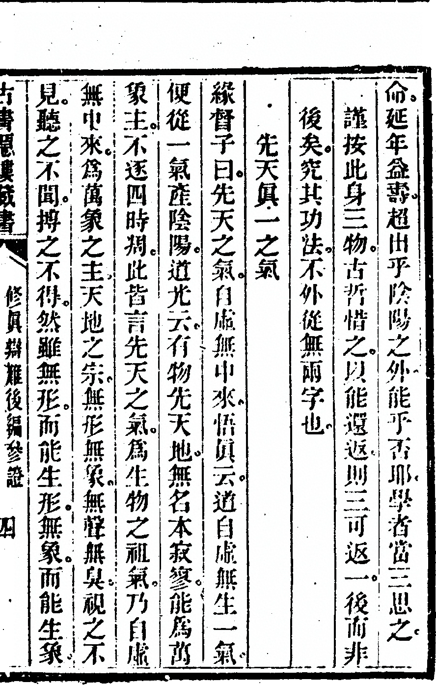 第 187 页