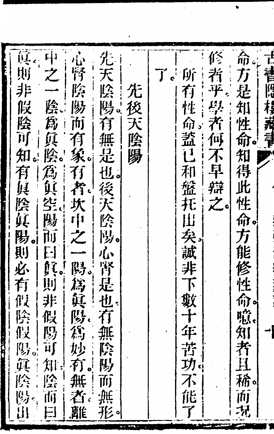 第 200 页
