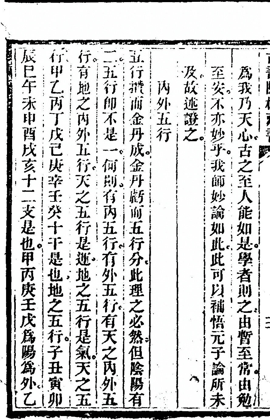 第 204 页