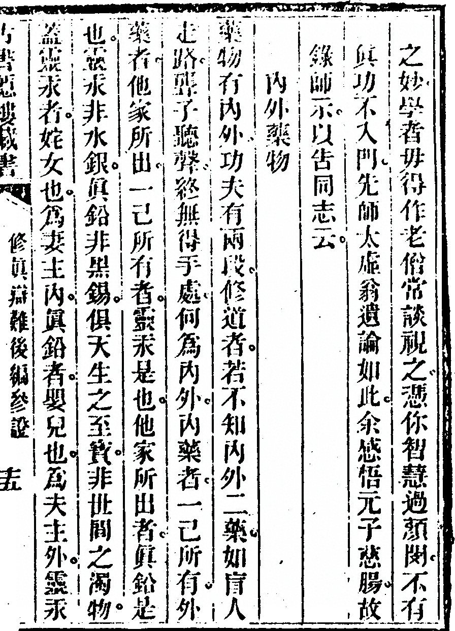 第 209 页