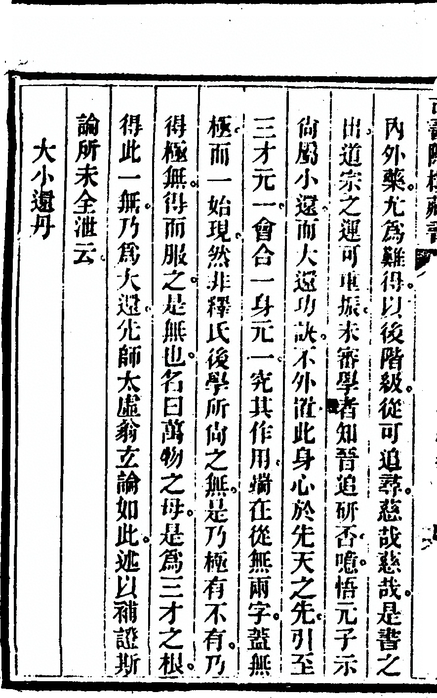 第 212 页