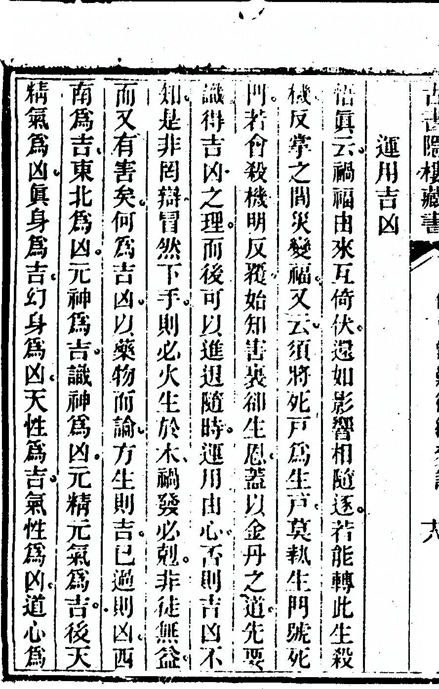 第 216 页