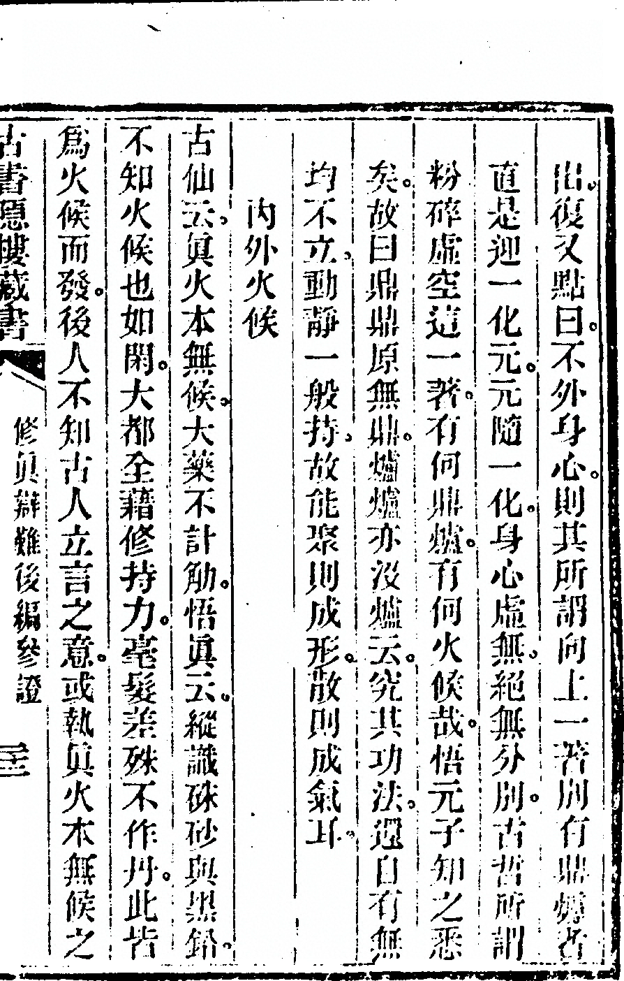 第 223 页