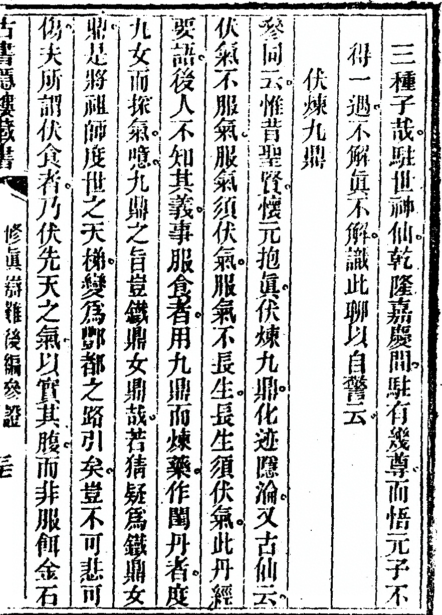 第 241 页