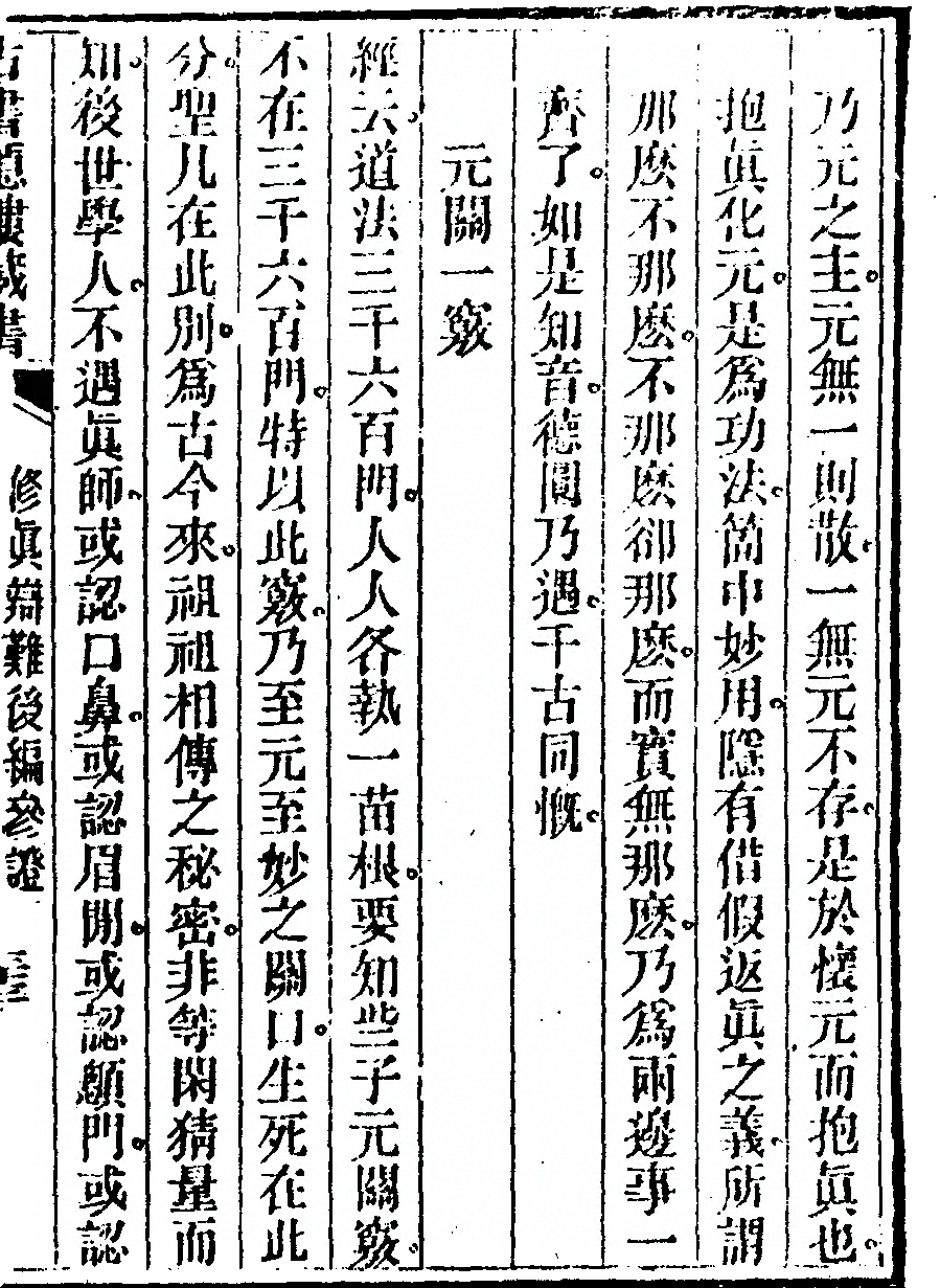 第 245 页