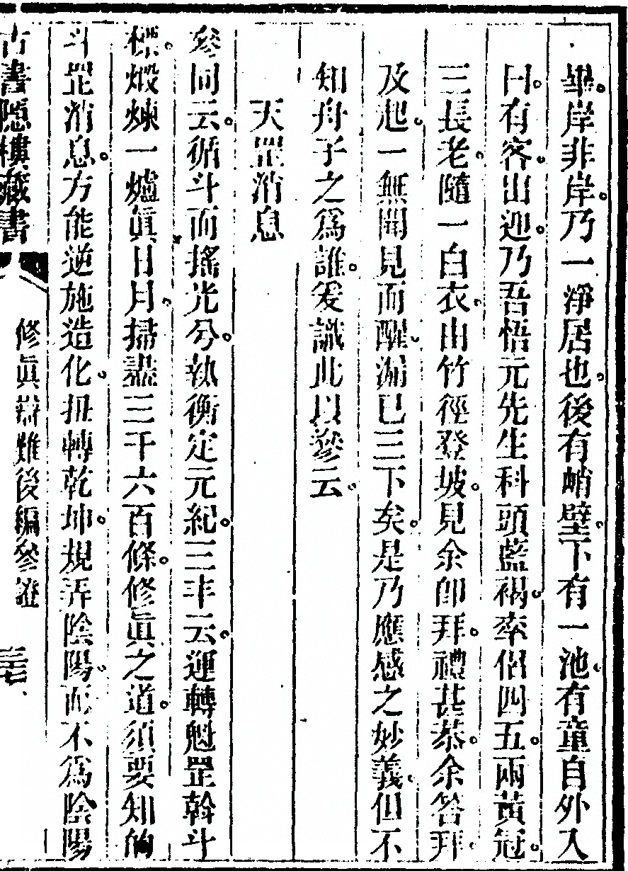 p. 253
