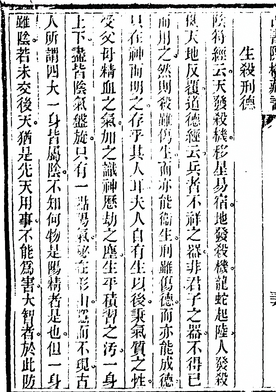 p. 258
