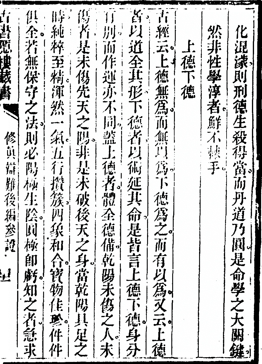 第 261 页