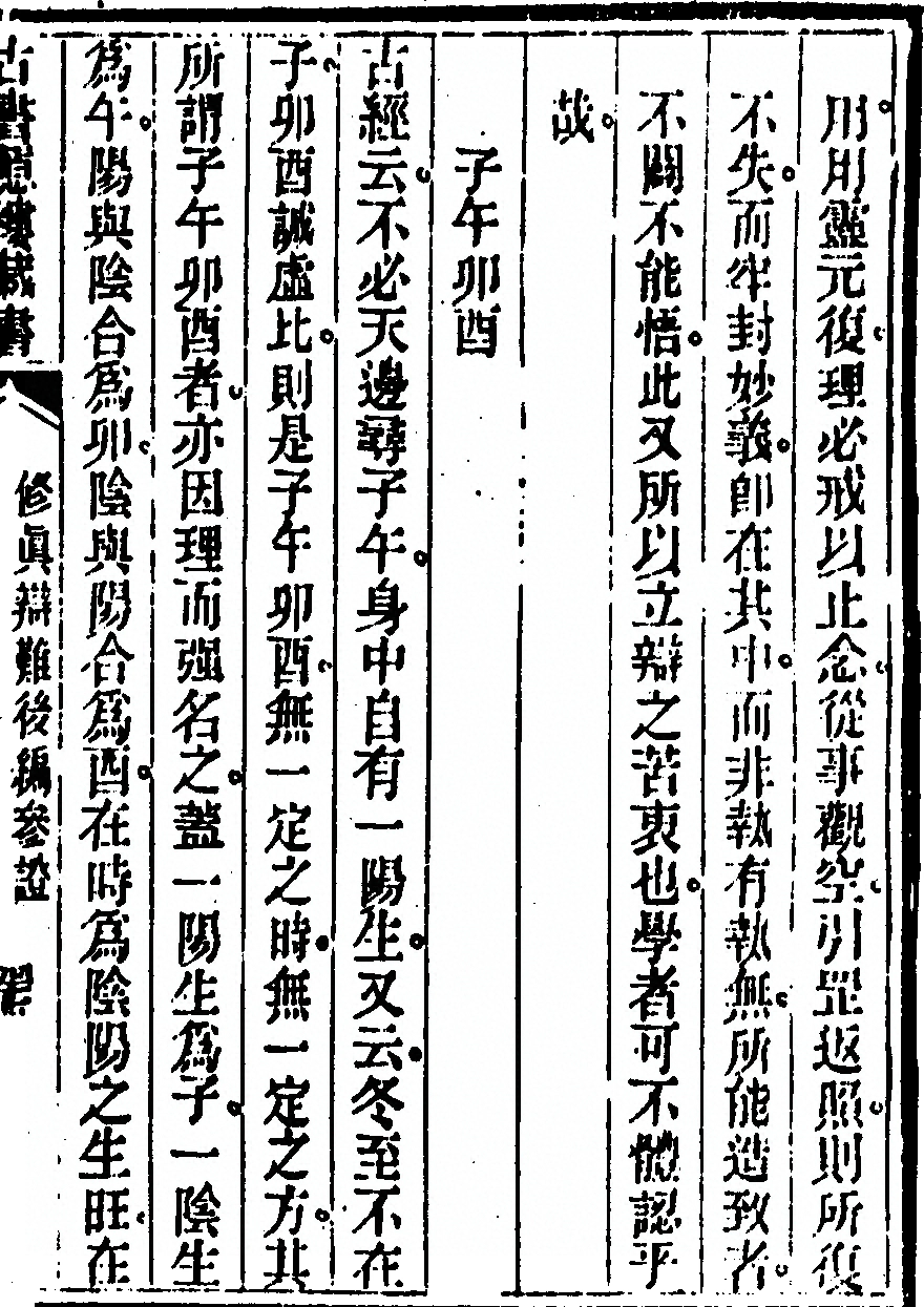 p. 273