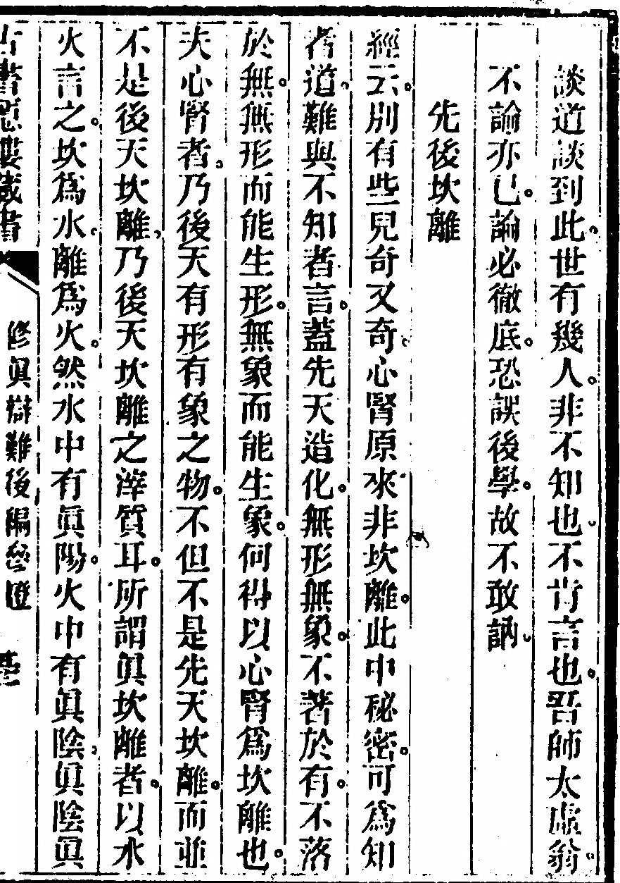 第 281 页