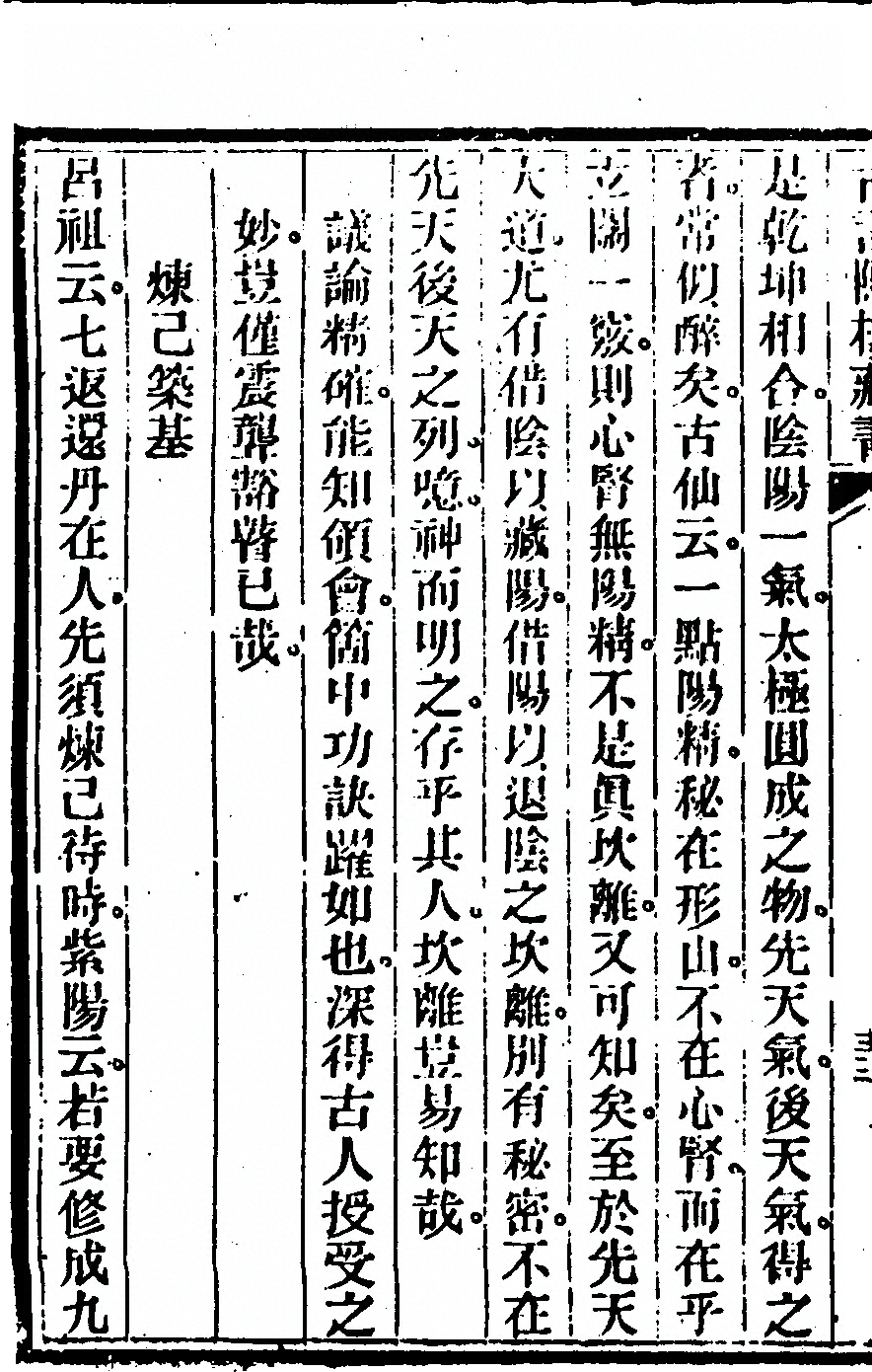 第 284 页