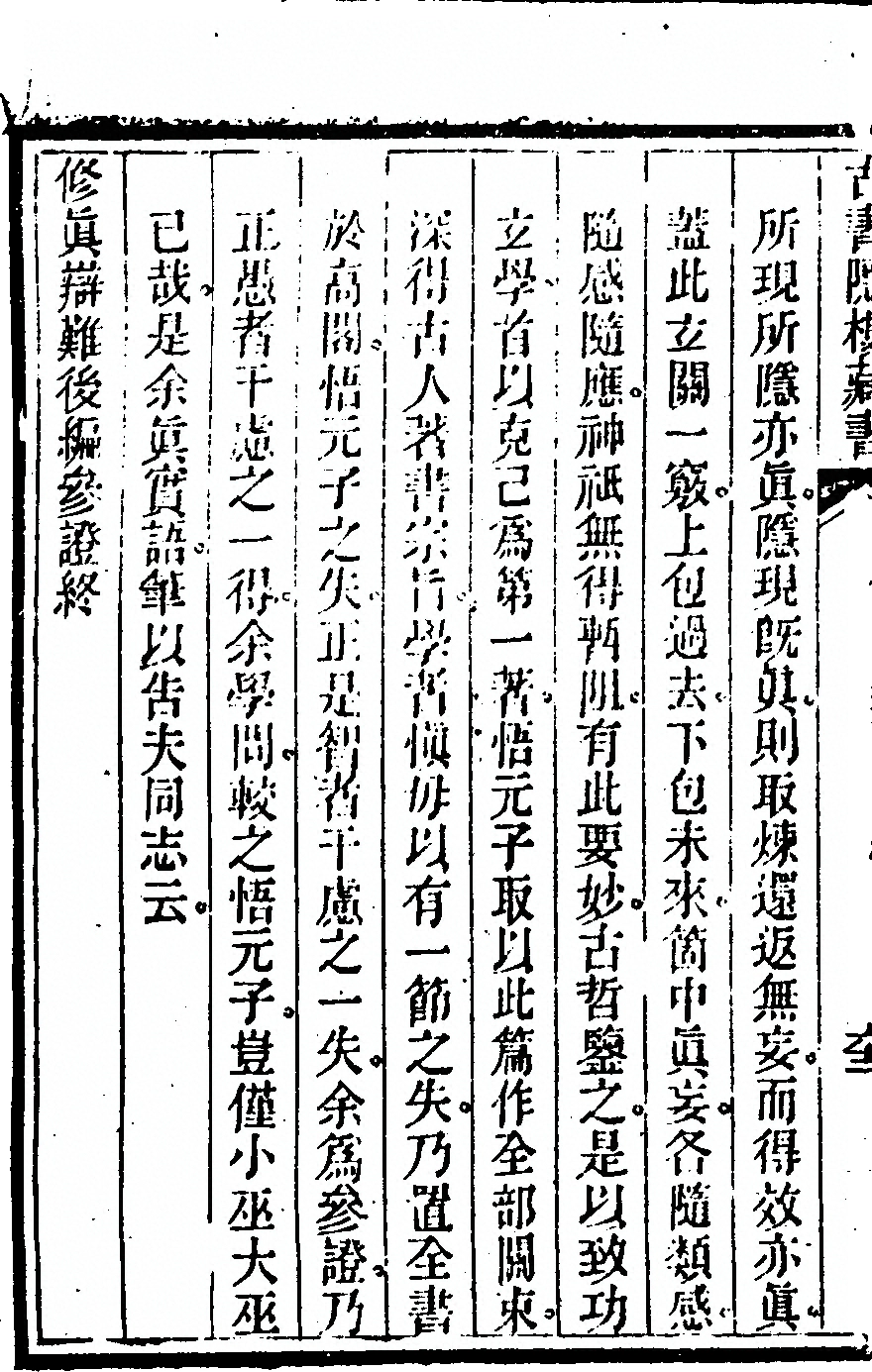 第 304 页