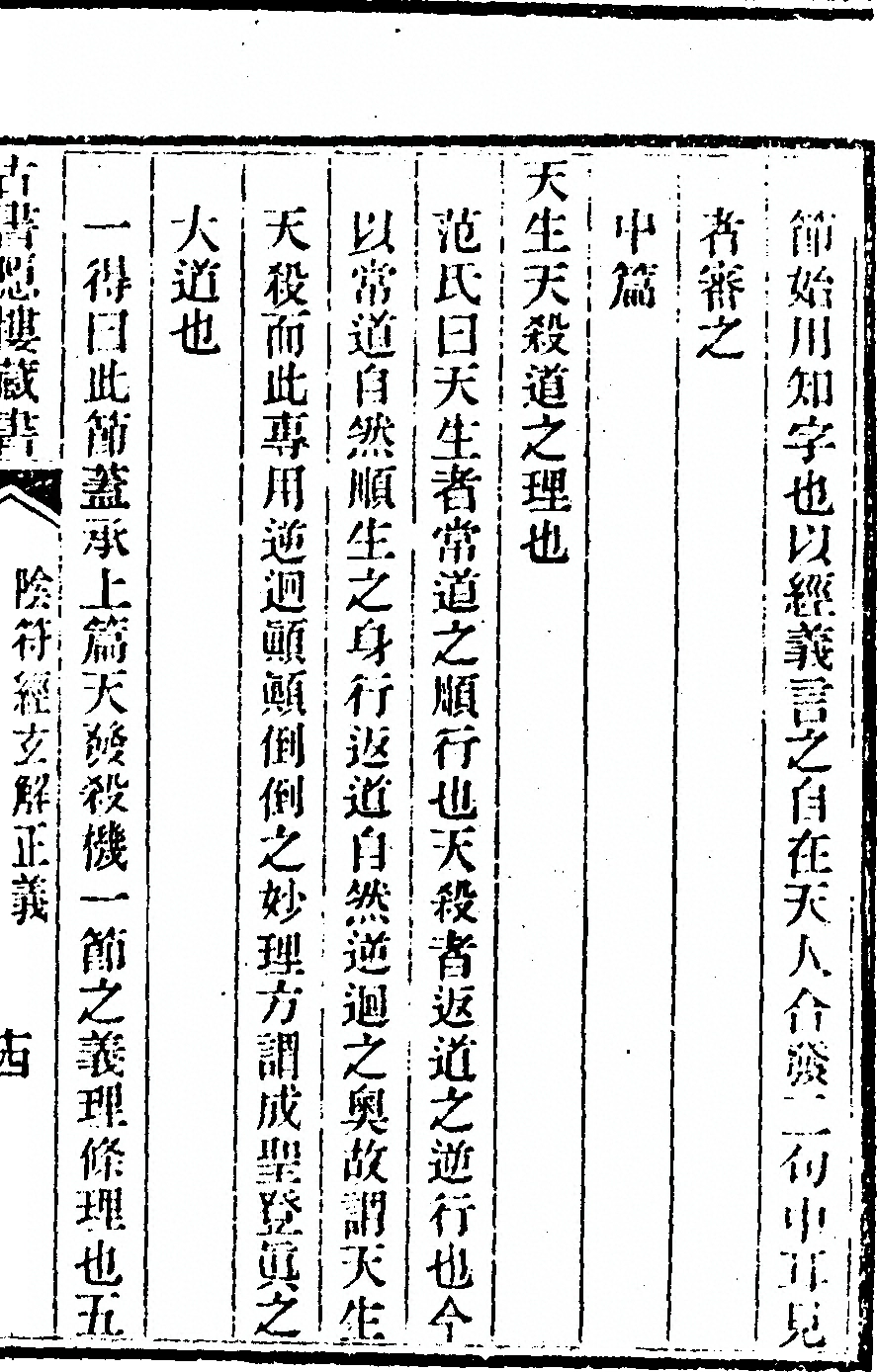 p. 27