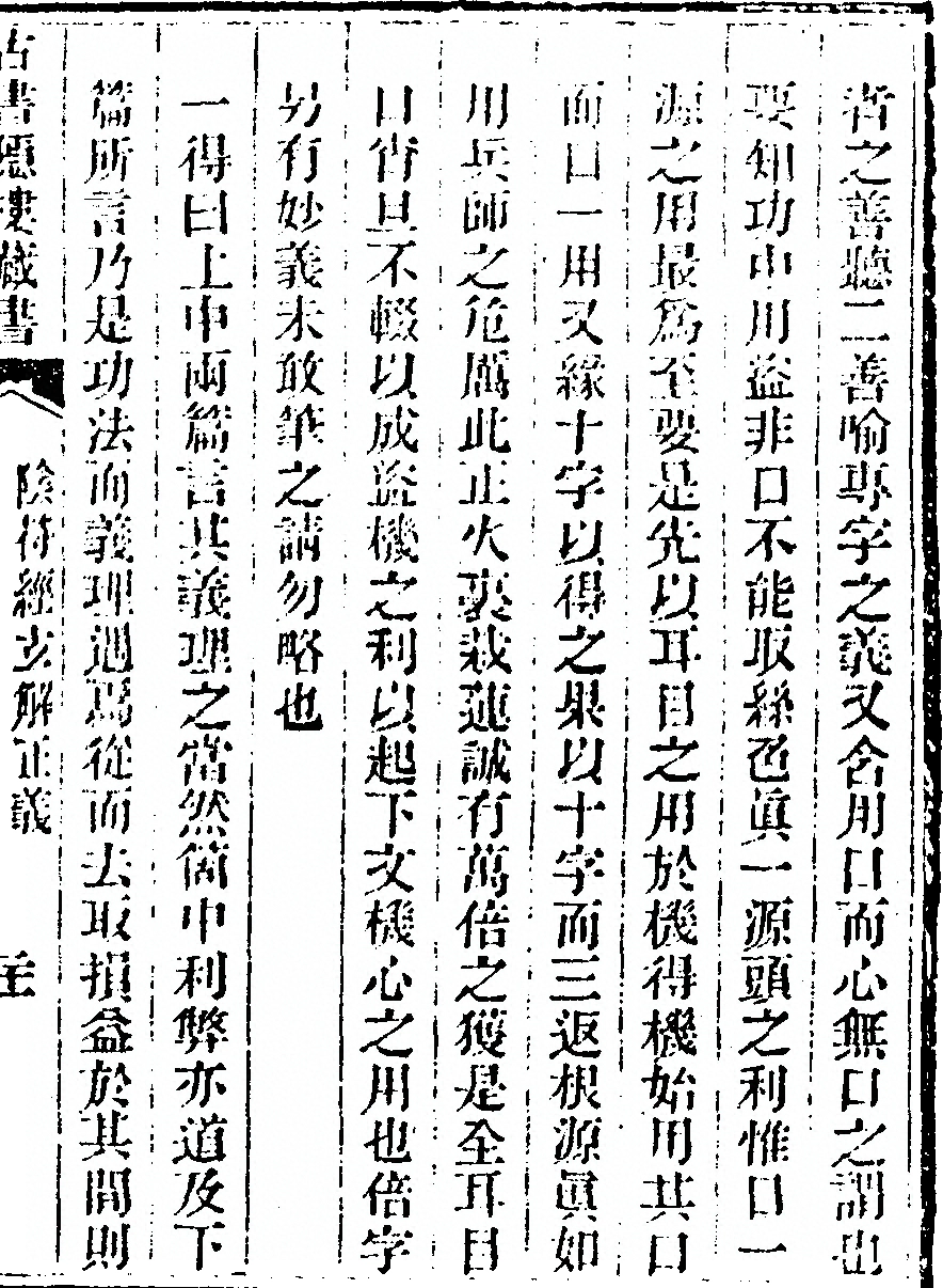 p. 41