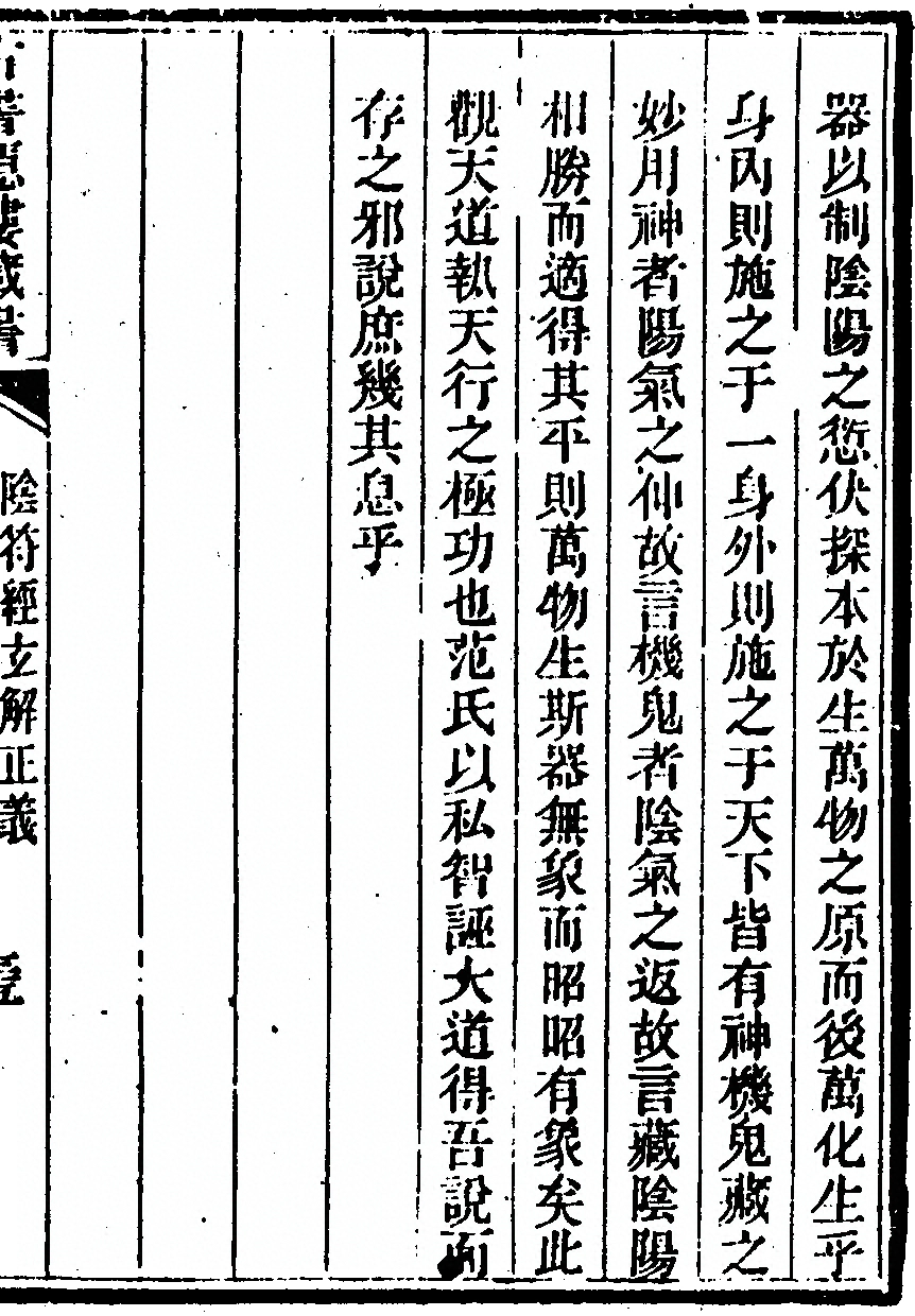p. 69