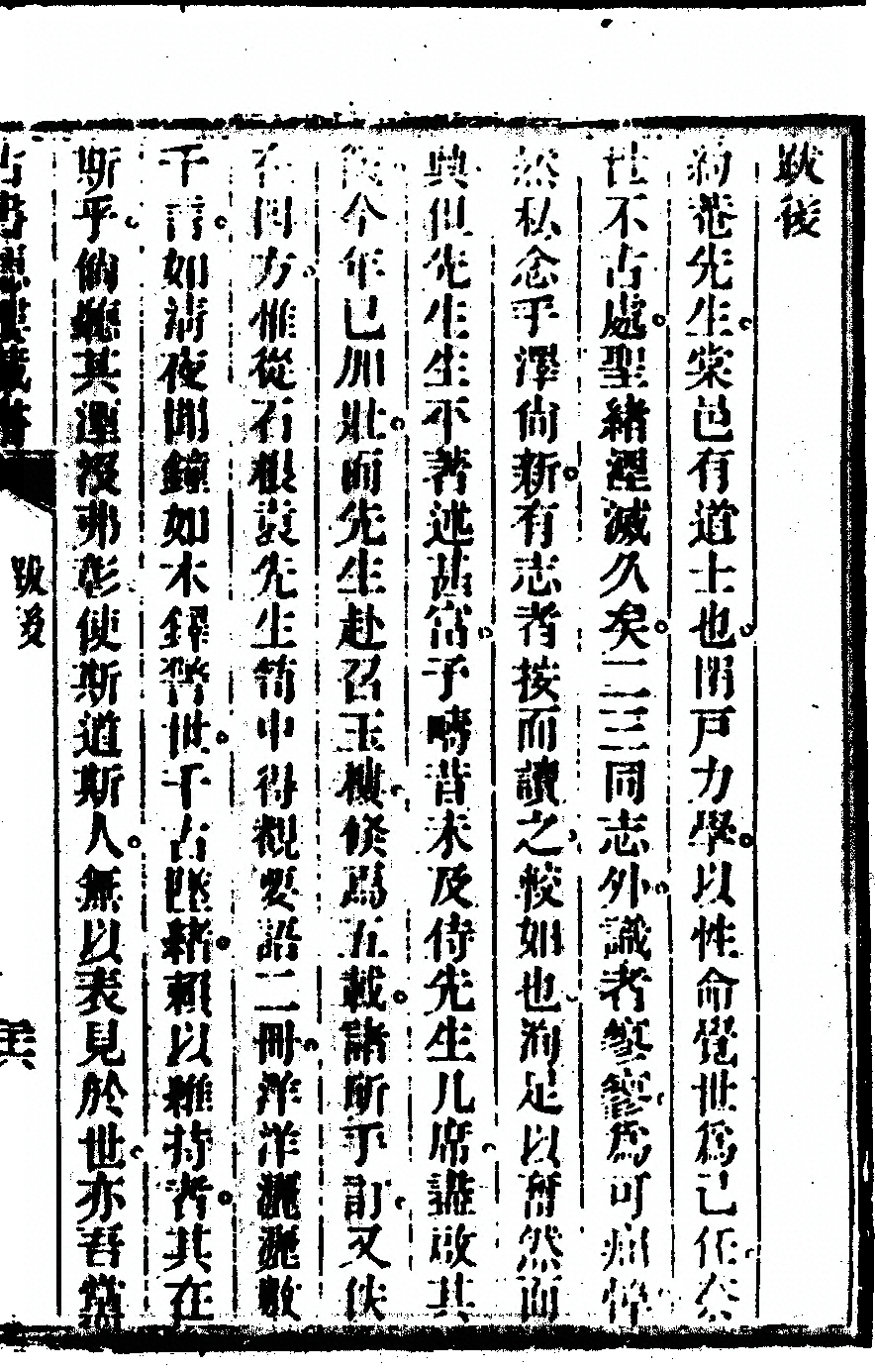 p. 51
