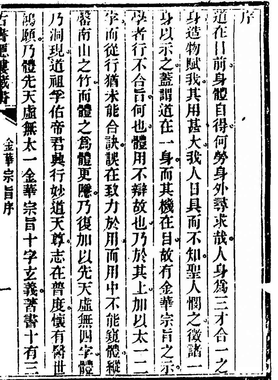 p. 53