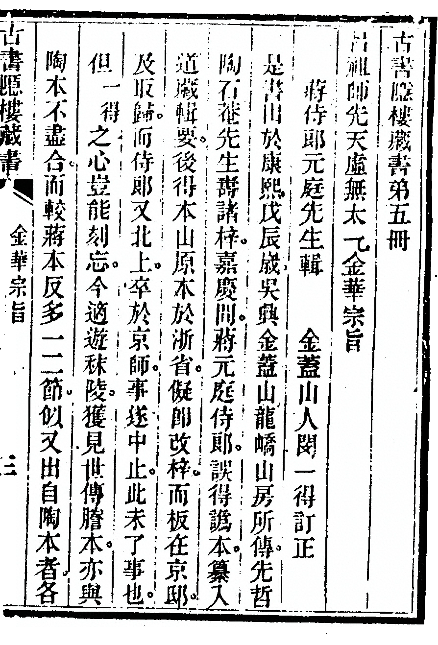 p. 1