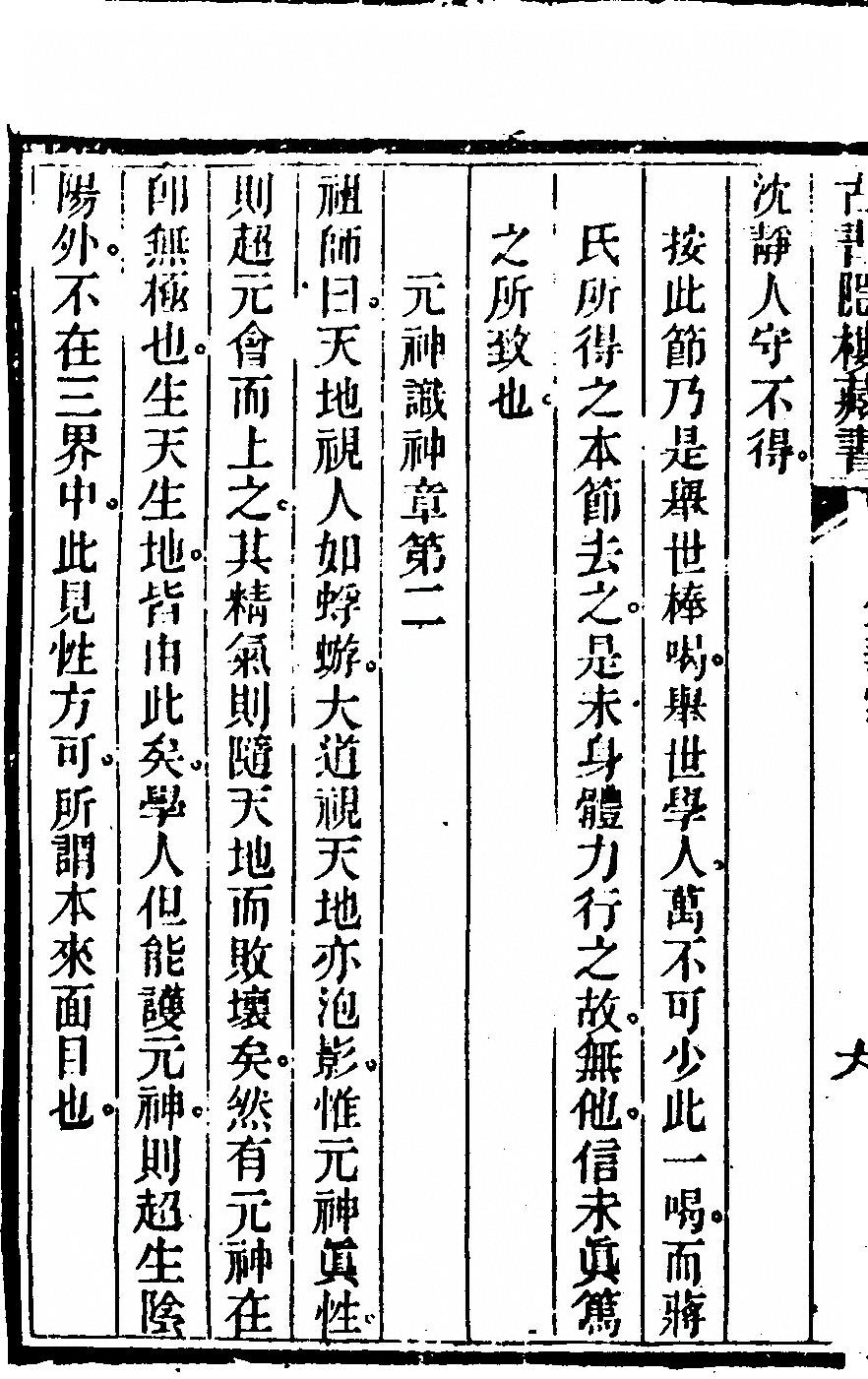 p. 8
