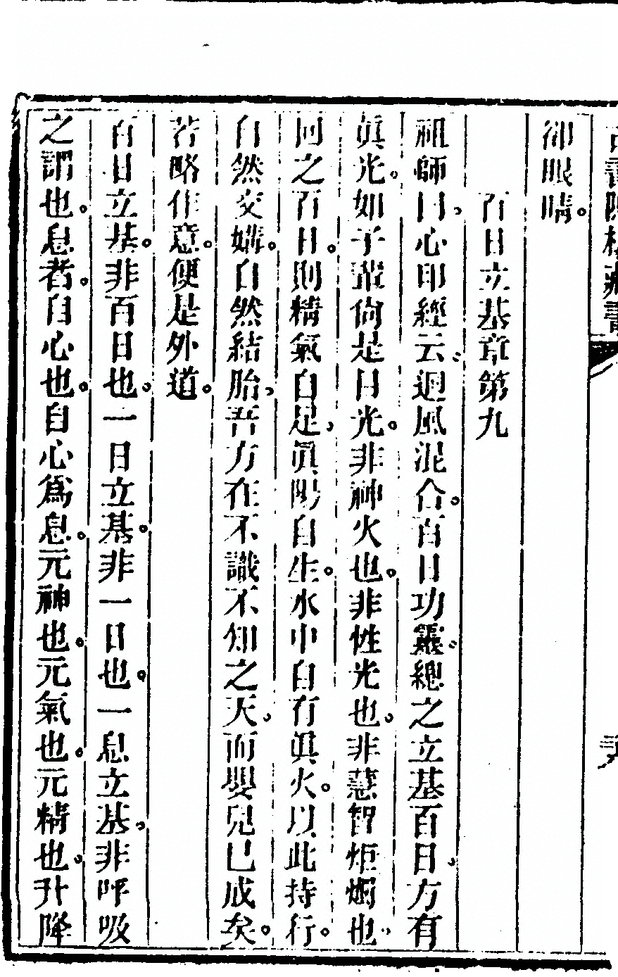 第 52 页