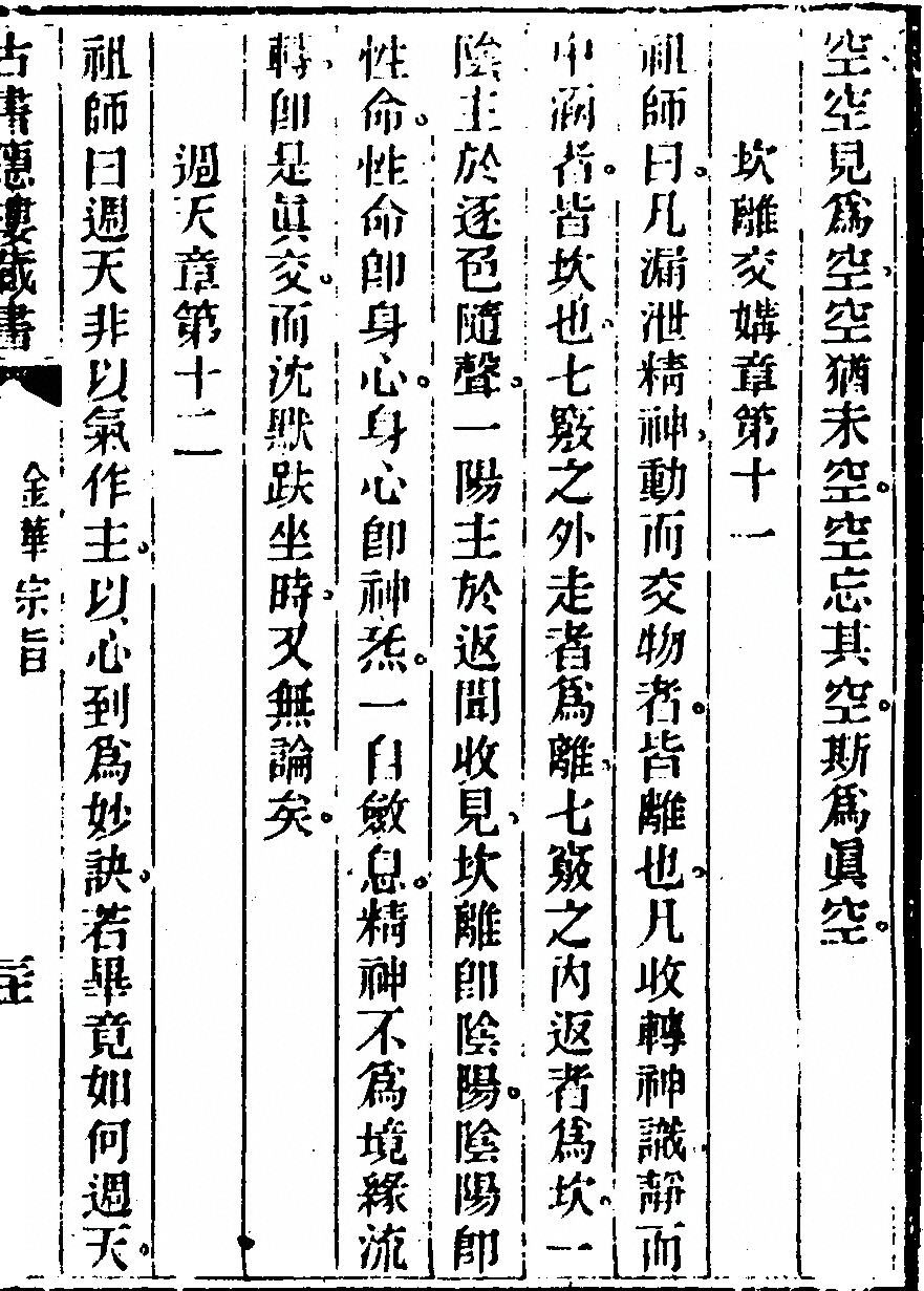 第 57 页