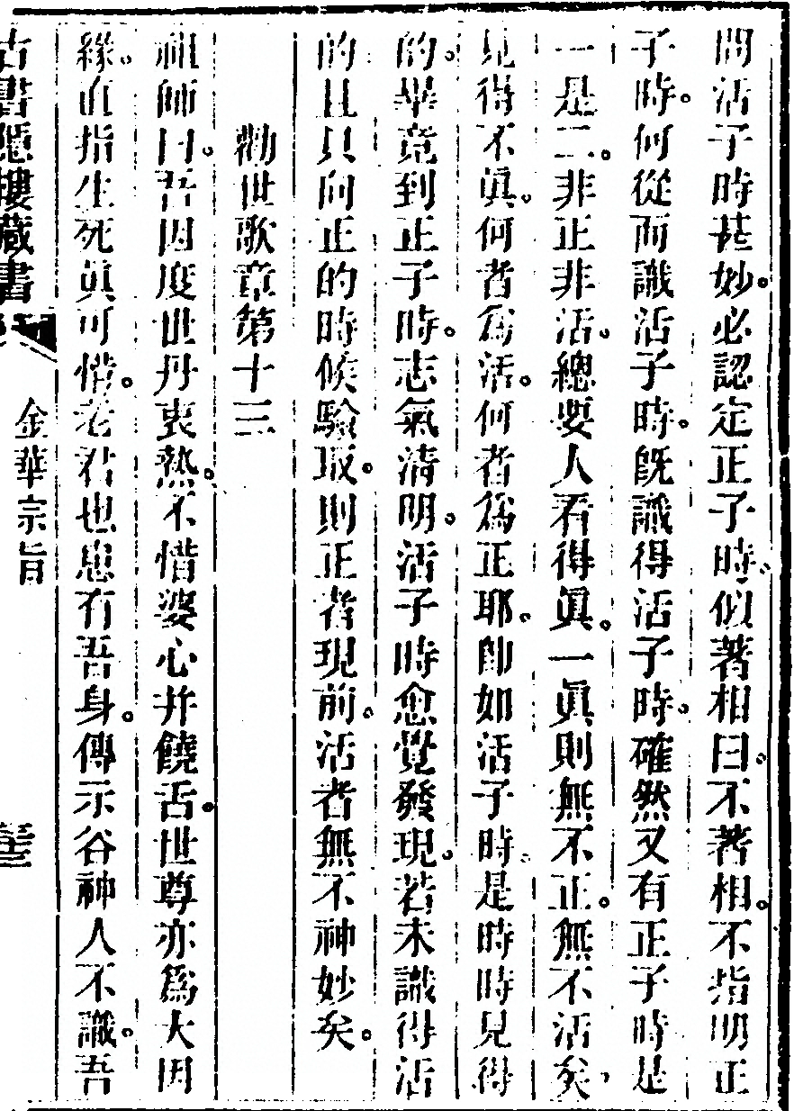 第 61 页