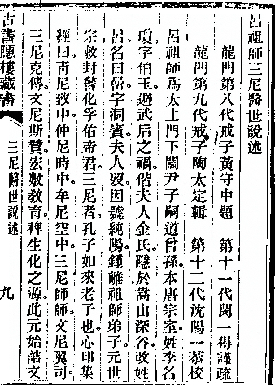 p. 17