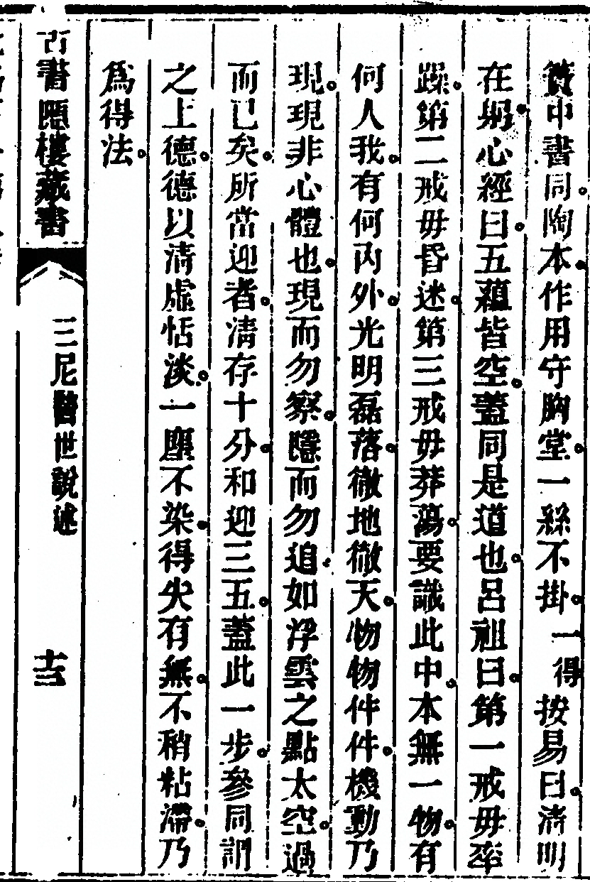 p. 25