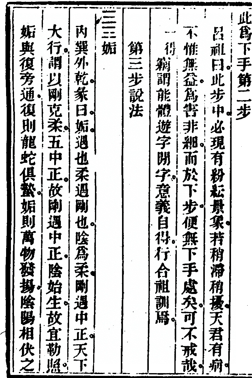 p. 26