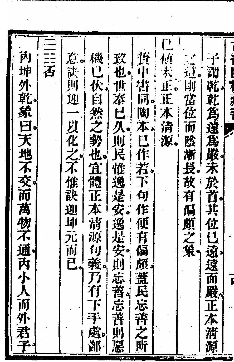 p. 28