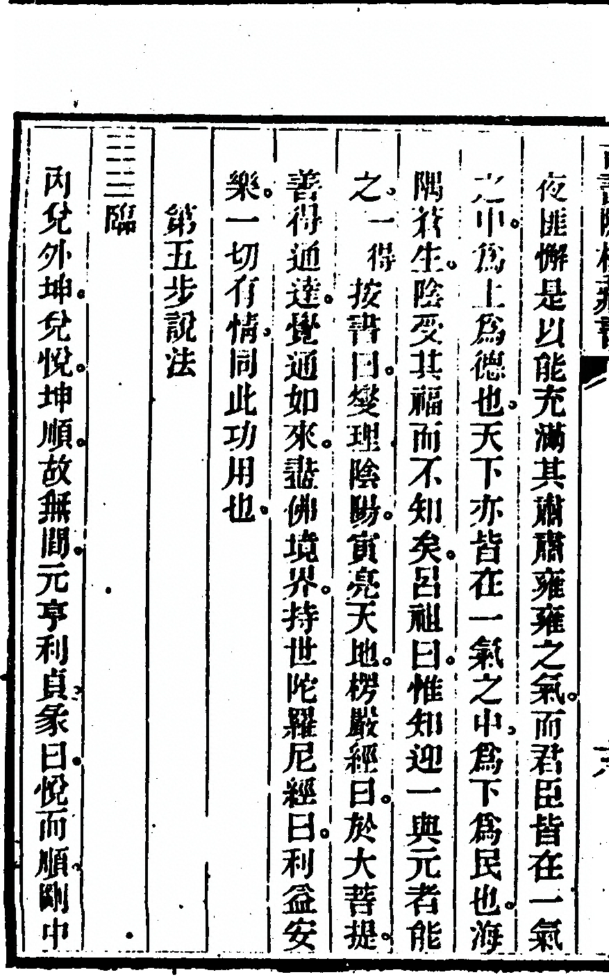 p. 36
