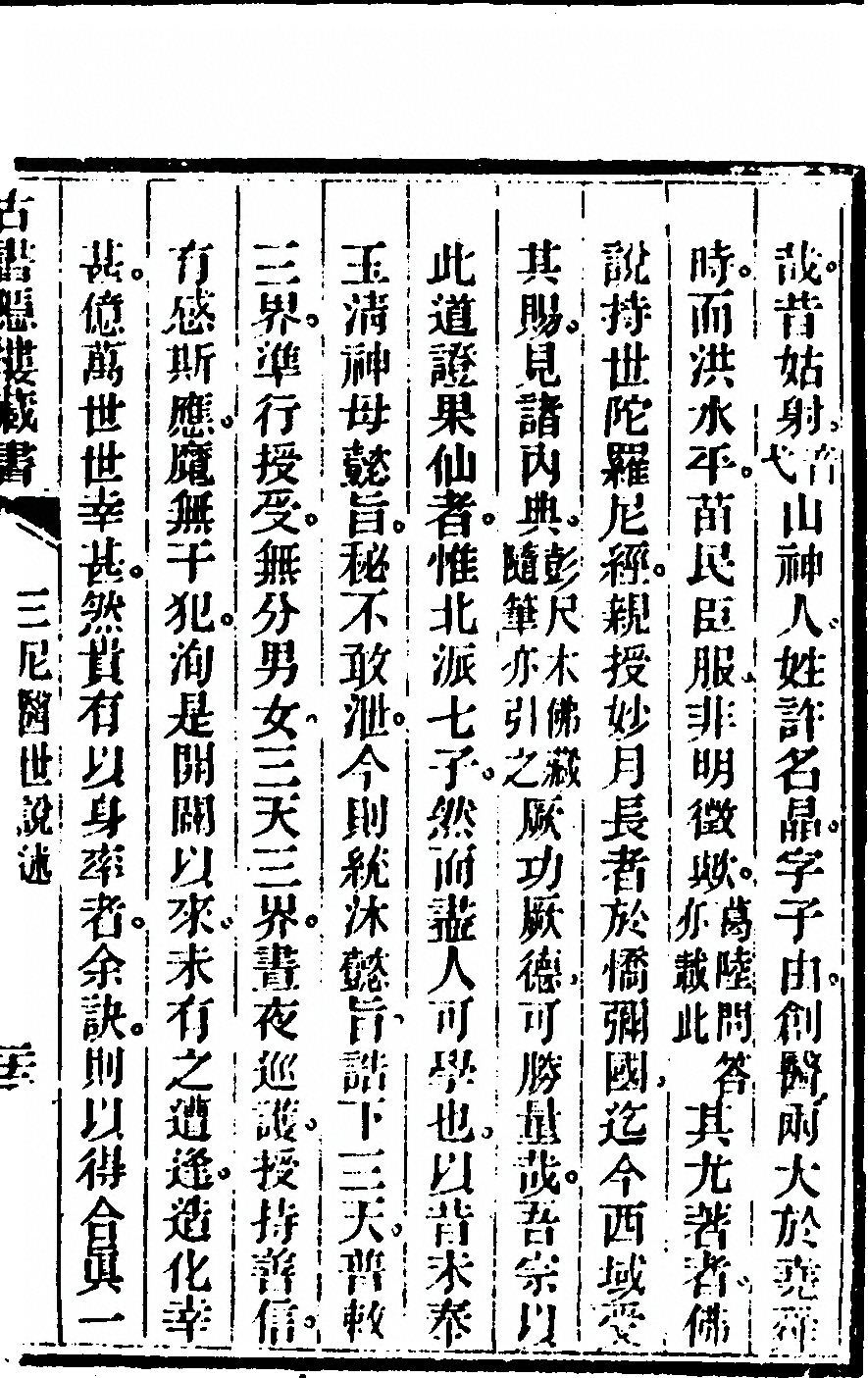 第 43 页