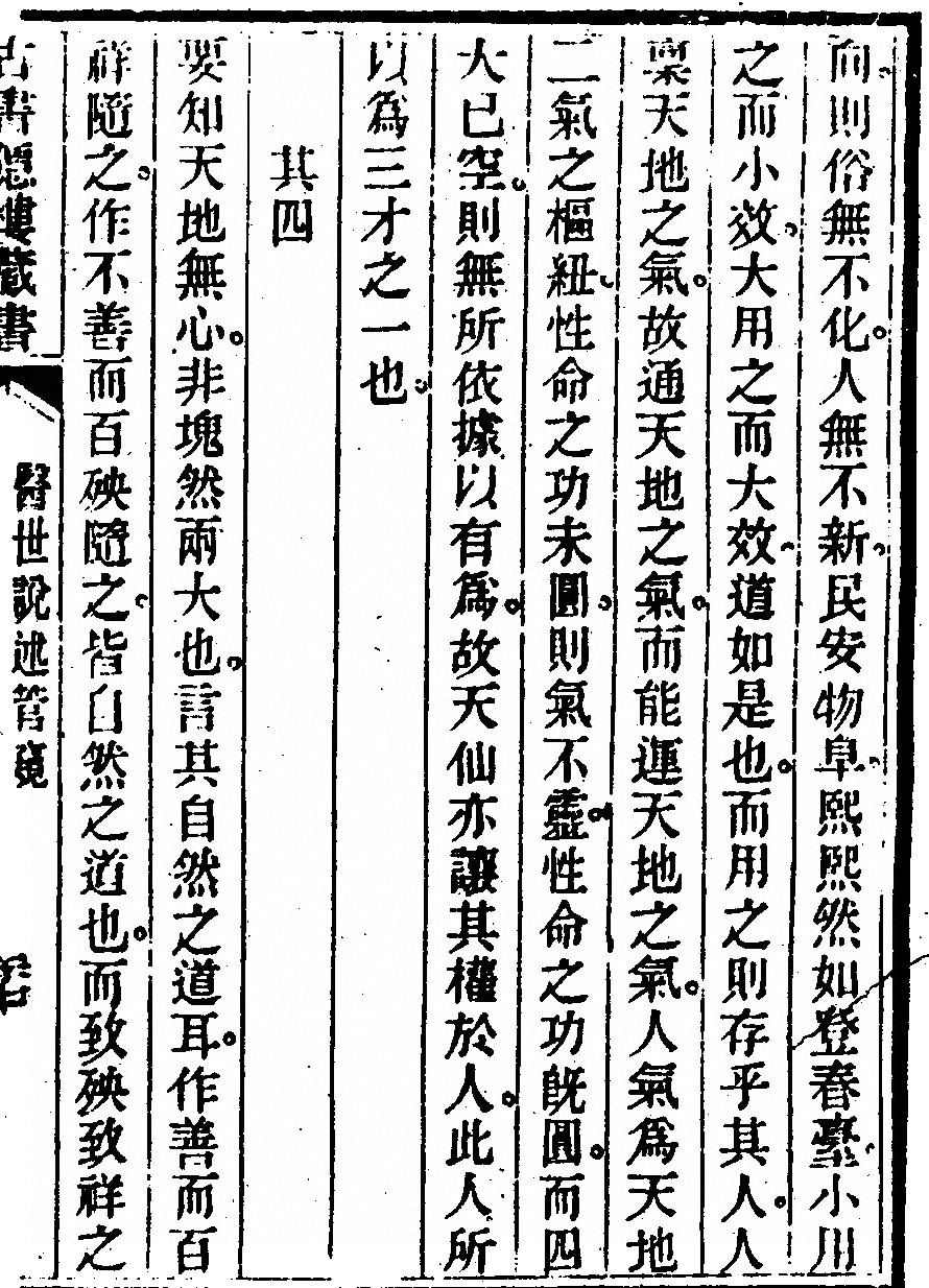 p. 9