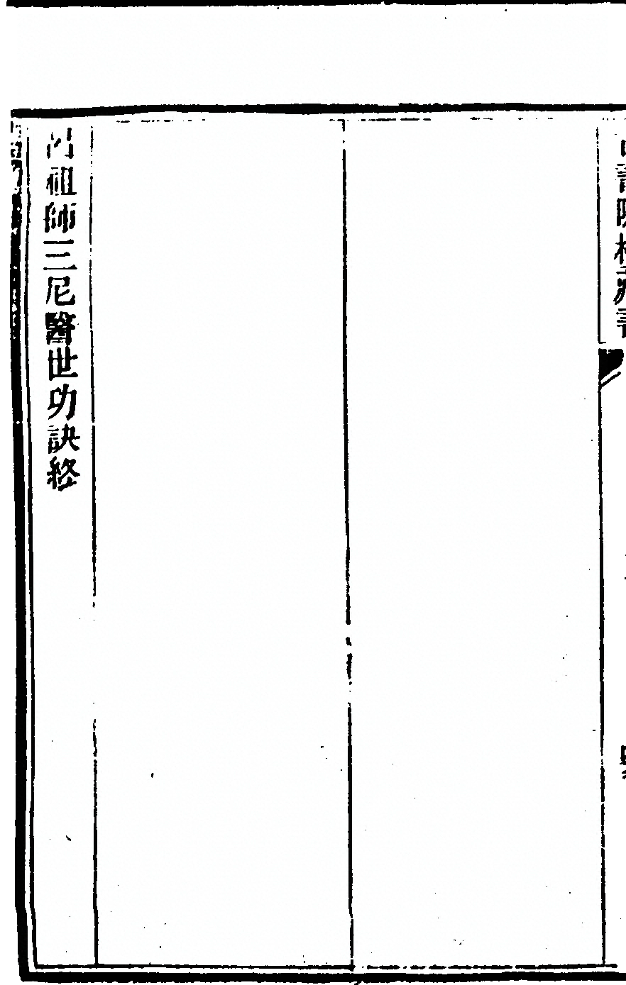 p. 24