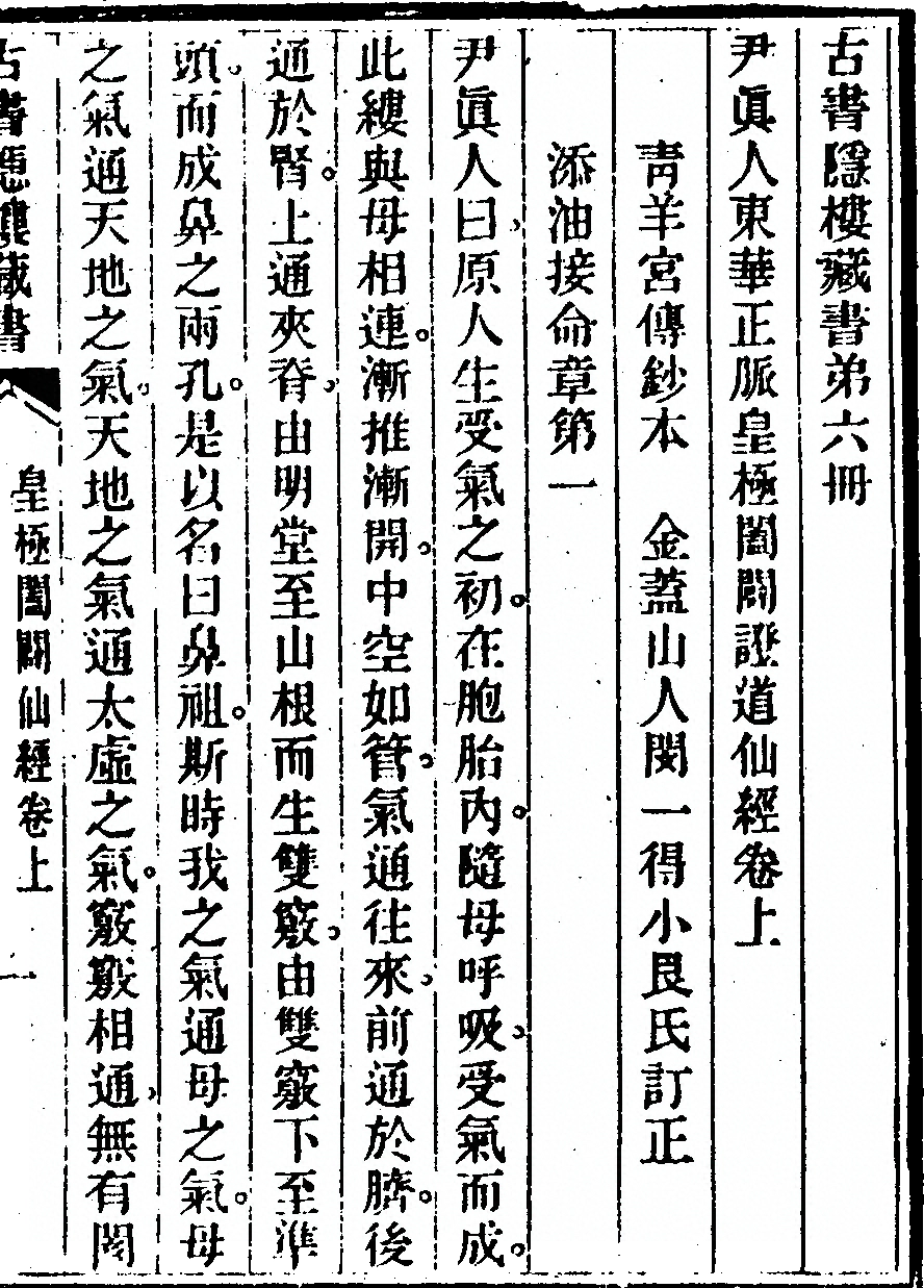 p. 5