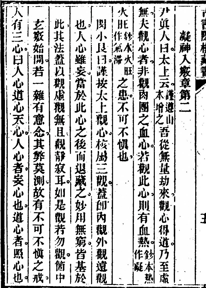 p. 14