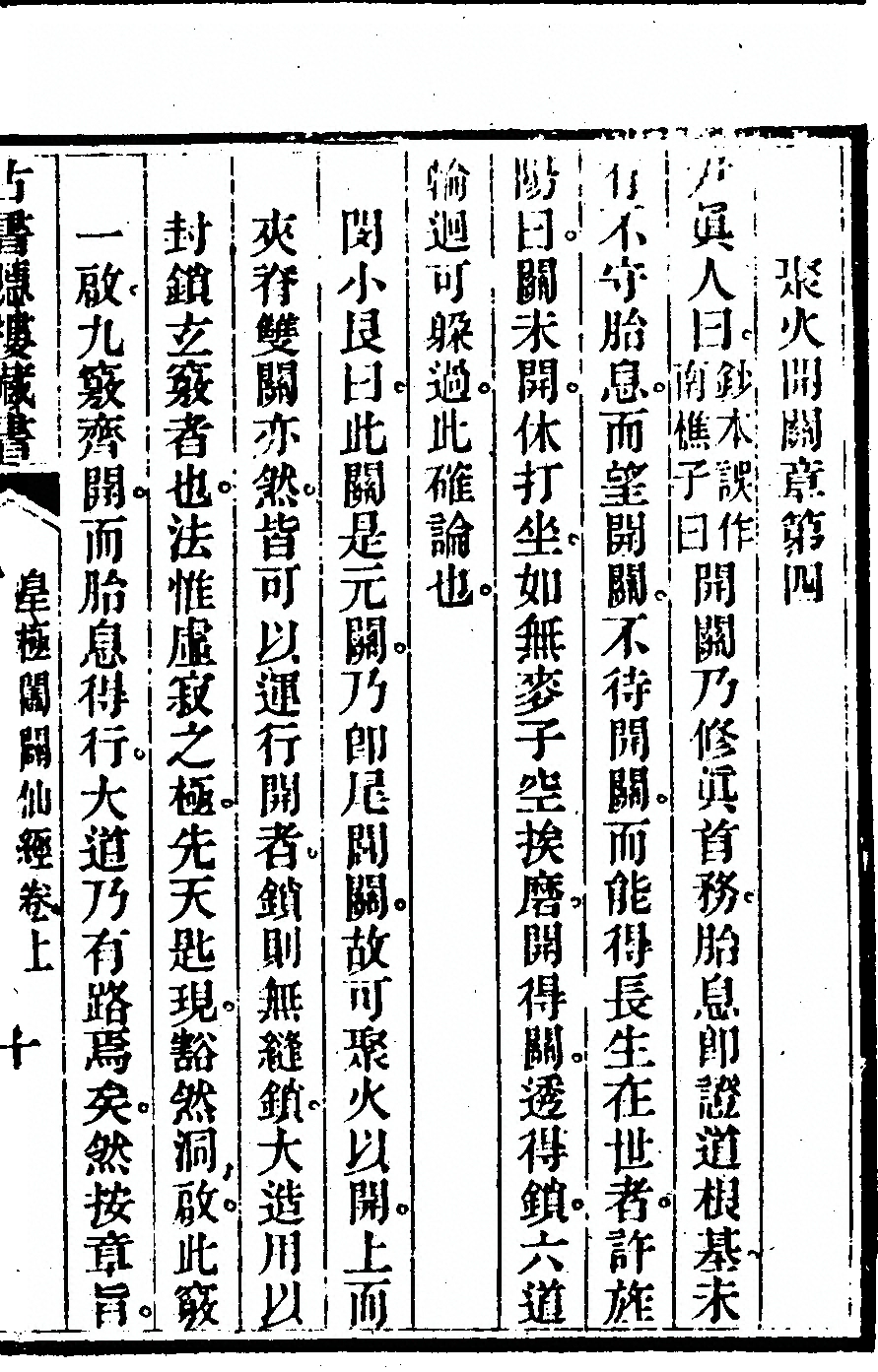 p. 23