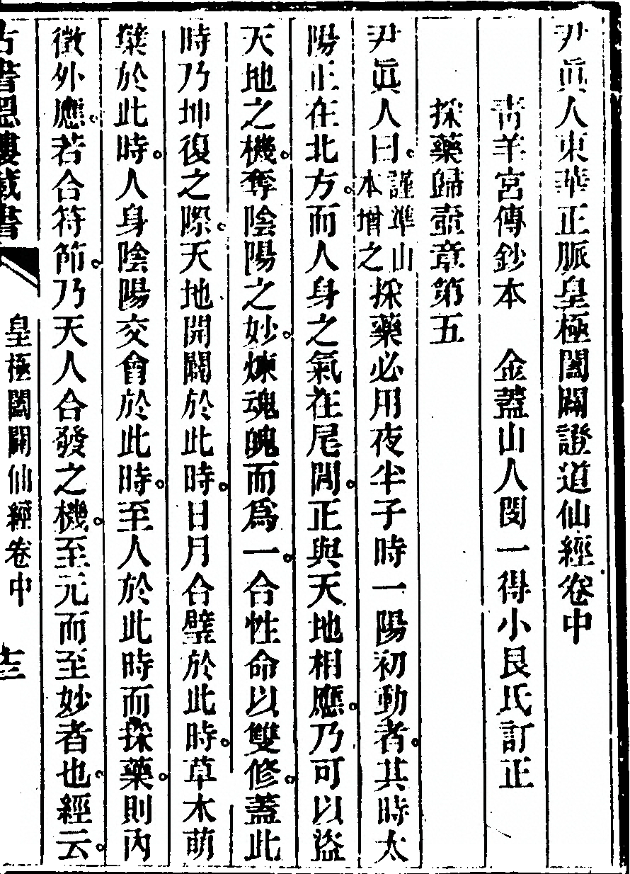 p. 29