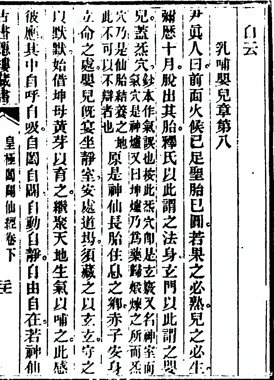 第 45 页