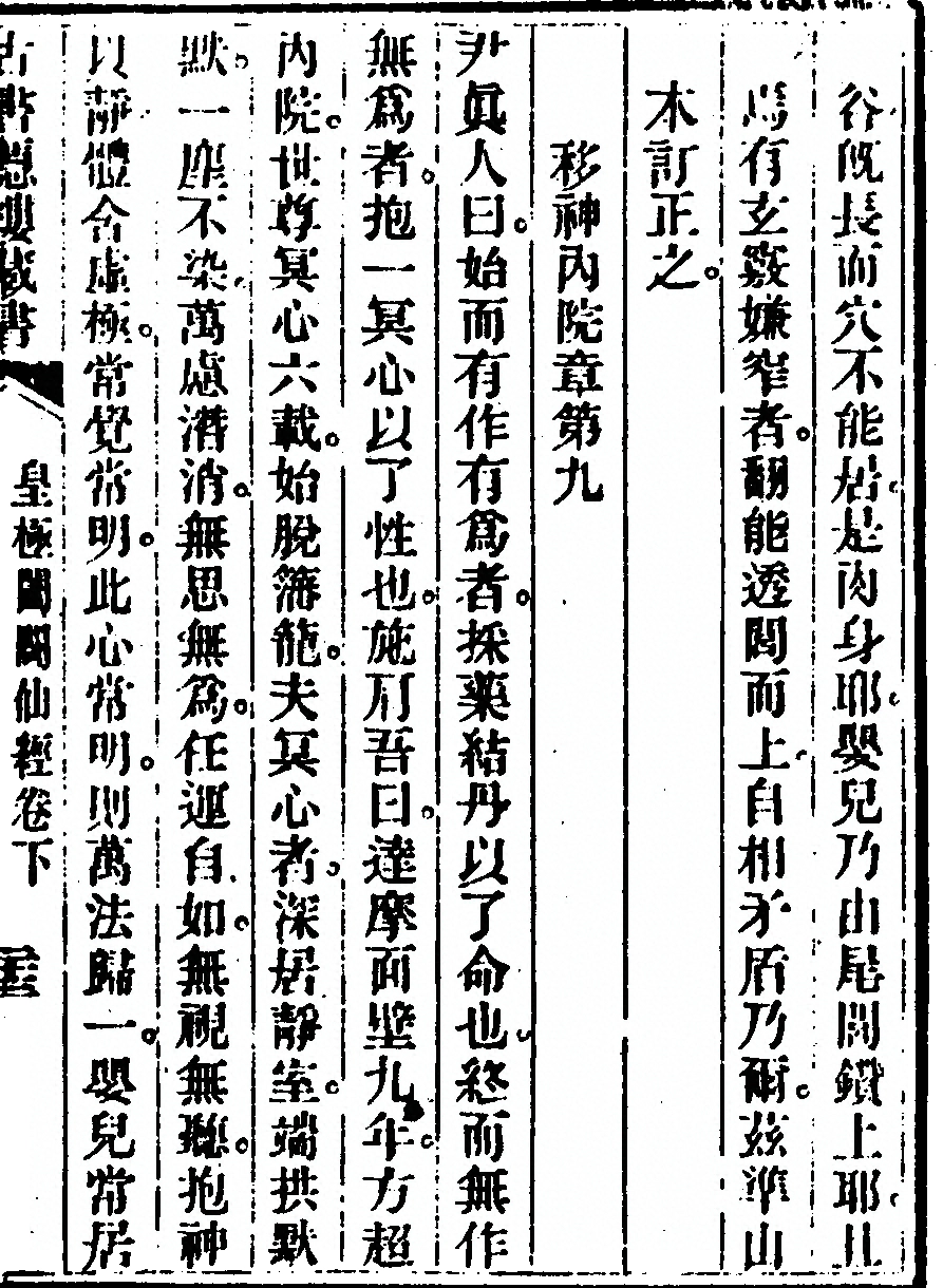 p. 49