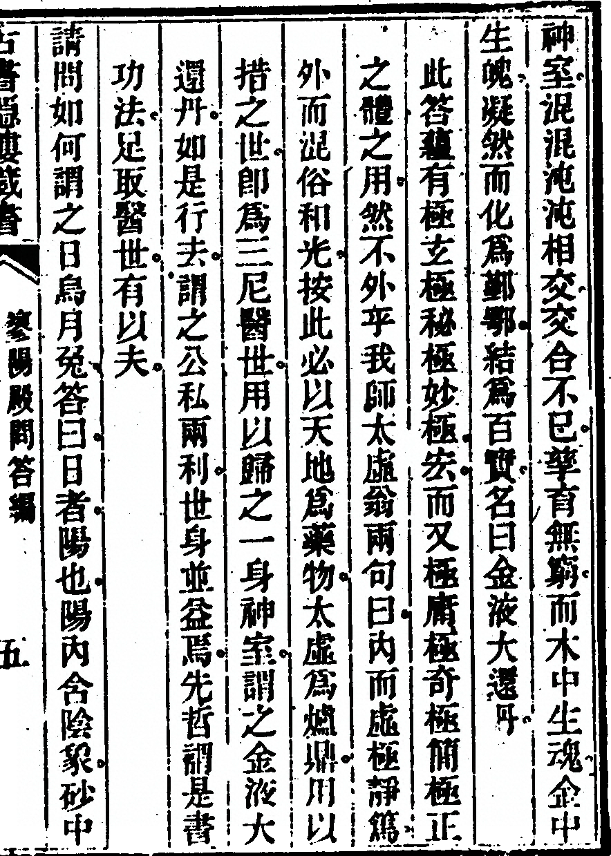 p. 9