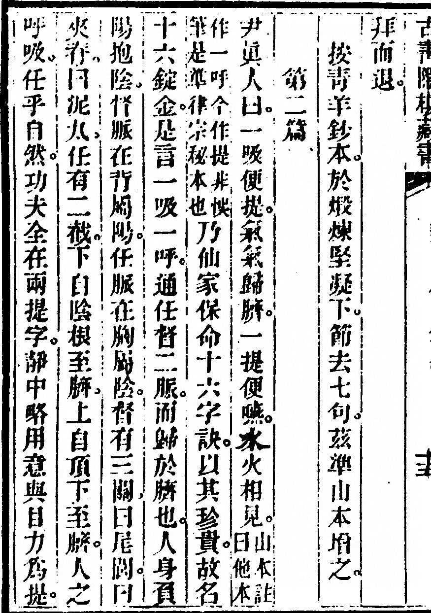 p. 30